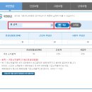 이현희세무회계사무소