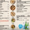 도도만두 이미지