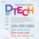 엠와이테크 이미지