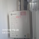 삼계로-2 네이버블로그
