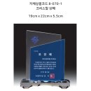 상패로 이미지