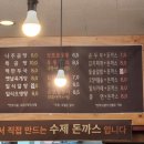 김철돈까스 이미지