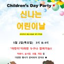 씨엘영어교습소