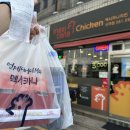 멕시카나산격점