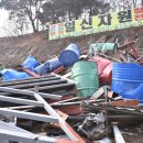 일신자원환경 이미지