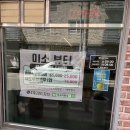 초평면 행정복지센터 건강관리실 | 인천 구월동 윤곽관리 및 헤드스파 잘하는 곳 미소뷰티