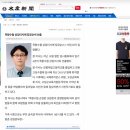 죽왕수산업협동조합 이미지