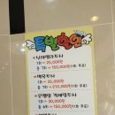 한마음연합의원 이미지