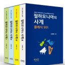 하모니아 이미지