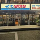 서문대로L(1) 이미지