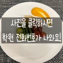보면서 쉽게 배우는 선물포장 | 대구원데이쿠킹클래스 수강 후기요리,제과제빵,바리스타까지 한 번에