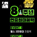 펀 휘트니스클럽 이미지