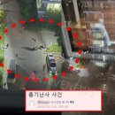 평화로운아파트 이미지