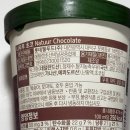 카카오 퓨어(cacao pure)