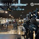 더블에이치짐 이미지
