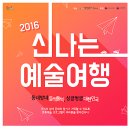 최정원의 뮤지컬 갈라콘서트 이미지