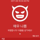 피엠에스 네이버블로그