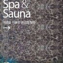 스카이랜드 이미지