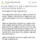 여성단체 반발 “朴 대통령, 여성으로서 사생활? 법앞에 무슨…” 이미지