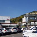 비래골경로당 이미지