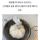 소비기한 지난 우유 맛있게 먹을 수 있는 방법 이미지