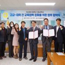 마산중앙고등학교 이미지