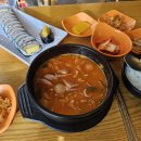 김가네김밥별내