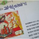 으뜸사 이미지
