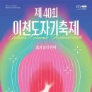 떡볶이명장 로고