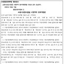 [2025.05.15] 소방시설공사업법 시행규칙 일부개정령 이미지