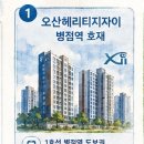 병점중교 네이버블로그