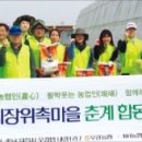 내경1리 이미지