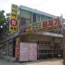 착한타이어 이미지