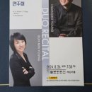 어린이를 위한 피아노 연주회 이미지