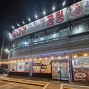 이서곰탕 | 포천 소흘읍 현지인맛집 추천 , 곰탕 파불고기 육개장 내돈내산 솔직후기