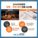 수한방병원 이미지