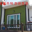 별별부동산공인중개사사무소 이미지