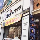 쉐프1979 이미지