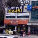 5계절김밥 이미지