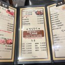 배박사늑대갈비 이미지