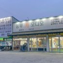 동부카서비스 이미지