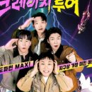 리플래쉬 헬스 네이버블로그
