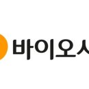 법인기반바이오 이미지