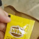 노랑통닭역북점