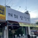 밥주삼 네이버블로그