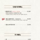 삼성복국 이미지