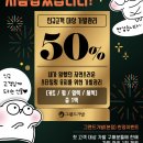 그랜드가발(본점)