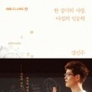 지식을지혜로 이미지