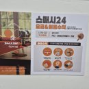 BB당구장 네이버블로그