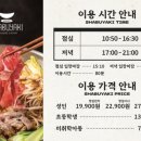 분당-231 네이버블로그